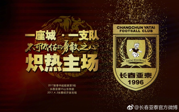 基维奥尔（阿森纳）：2000年2月15日出生，合同在2028年6月到期。